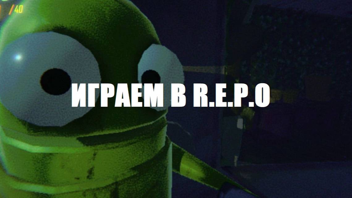 Играем в R.E.P.O. с другом!(в Roblox из-за санкций в Steam)