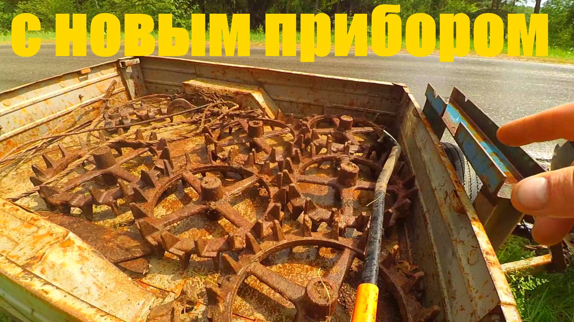 !!!КУПИЛ НОВЫЙ ПРИБОР И ПОПЕРЛО!!!