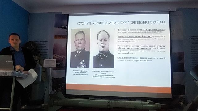 Строительство Камчатского оборонительного района. 06.04.2025