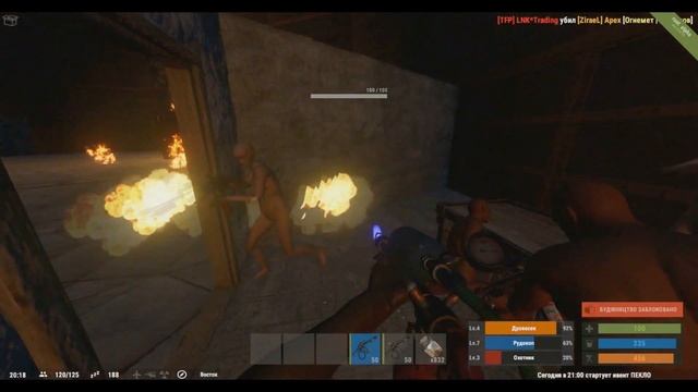 RUST -  ИВЕНТ ПЕКЛО #1