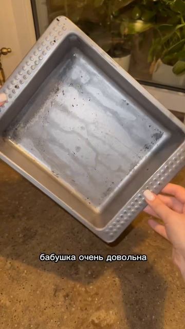 Удивительная паста: секрет идеальной уборки Арт. Wb #226672972