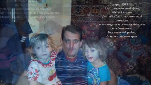 7 марта 2015 г  Доставка благотворительной помощи