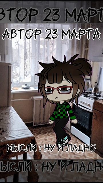 извиняюсь за отсутствие! бригаду к видео?