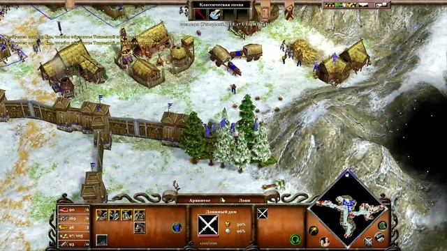 Age Of Mythology Extended Edition🖤Кампания Падение трезубца🖤24.Не из этих мест 25.Радушная встреча
