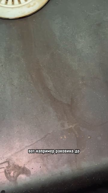 Как сделать уборку эффективной и безопасной Арт. Wb #226672972