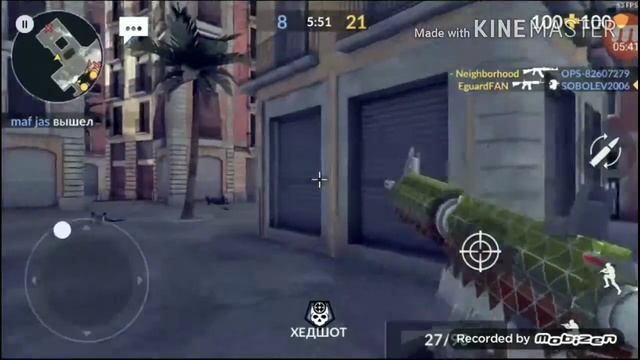 Bang•EguardFAN на паблике•Bang