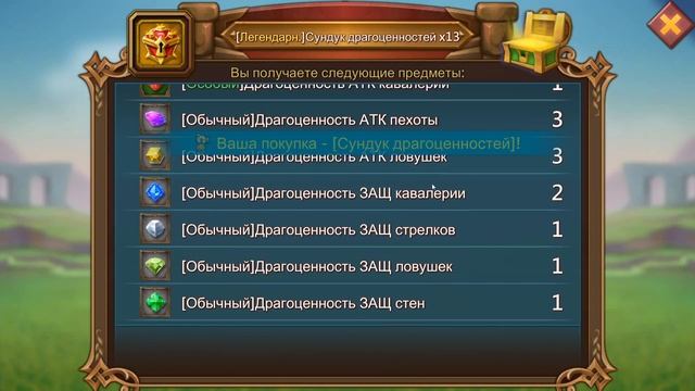 Тратим 9.5 м самов! заходим и помогаем!!! || Hostick Lords Mobile Trap