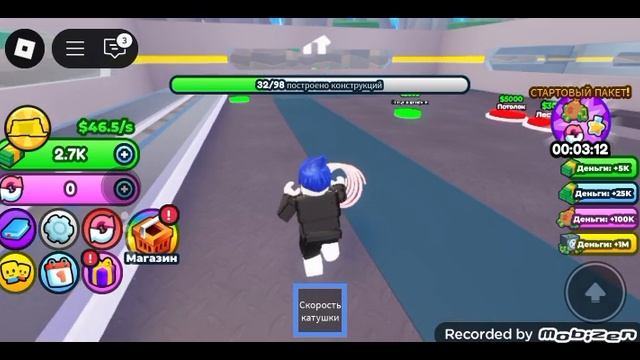 Арсюха ✌️!!!