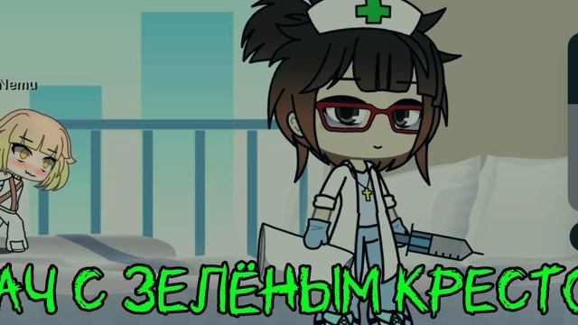 ура новое видео спустя сто лет!!! бригаду к видео?)