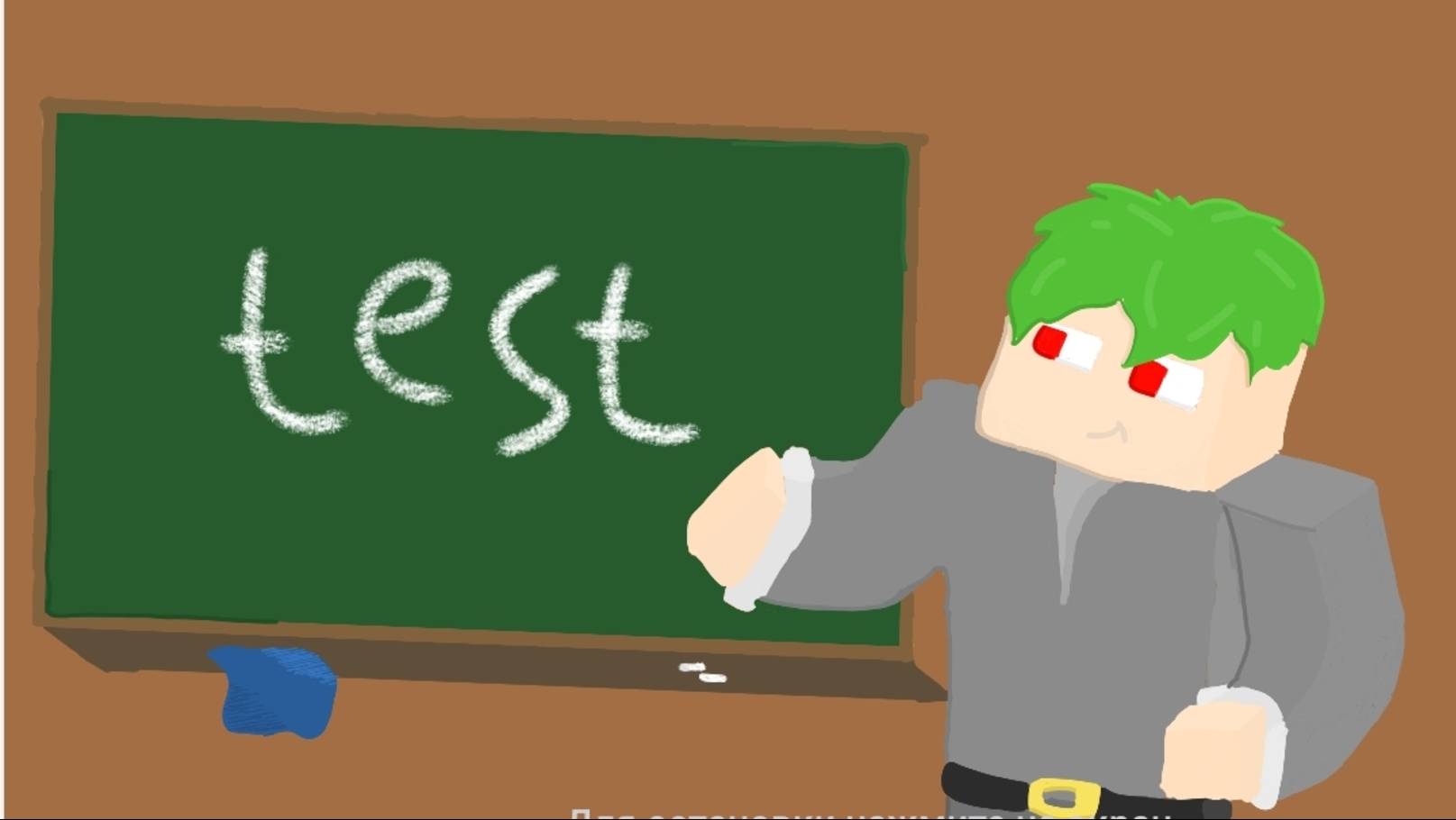 как пользоваться командами Test |майнкрафт|