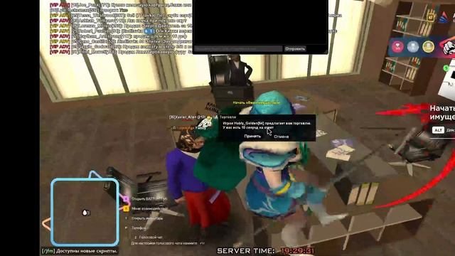 Подкидывание трейда