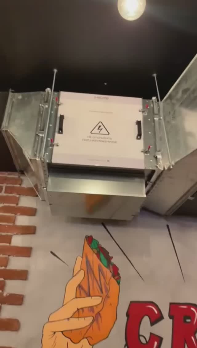 Обзор газоконвертора INSORB в бургерной