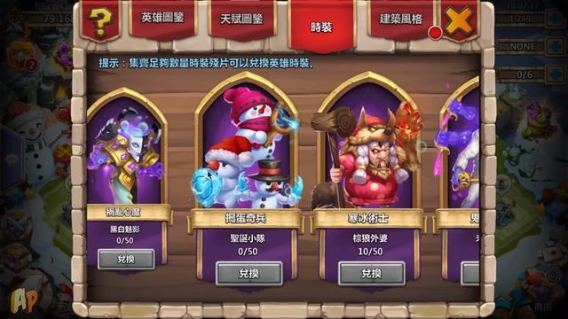 ОБЗОР ОБНОВЛЕНИЯ 1.7.7 НА ТАЙВАНЕ, НОВАЯ НЕУБИВАЕМАЯ ДОНАТНАЯ АНТИЗЕФИРО-ИМБА, VIP БОНУСЫ