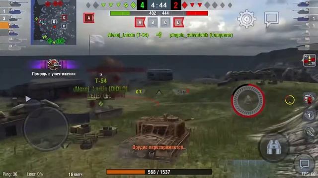Мастер на АТ 15 // WoT Blitz