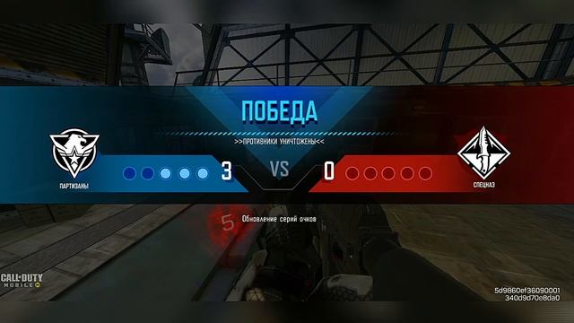 Maceonfar Grand Master