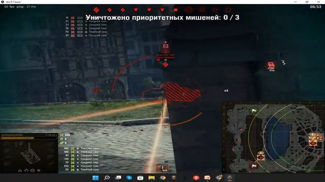 ЗАЙДИ НА СТРИМ ЭТО ВОРЛД ОФ ТАНКС