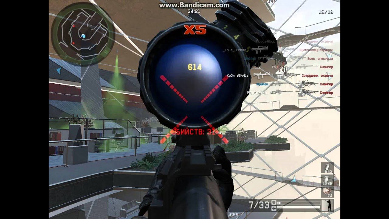 Прохождение 15 этажа.(Снайпер) Все по дефолту, кроме бронежилета арма.