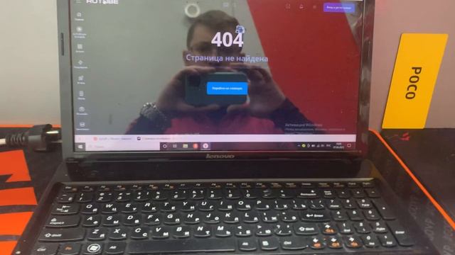 Ноутбук Lenovo