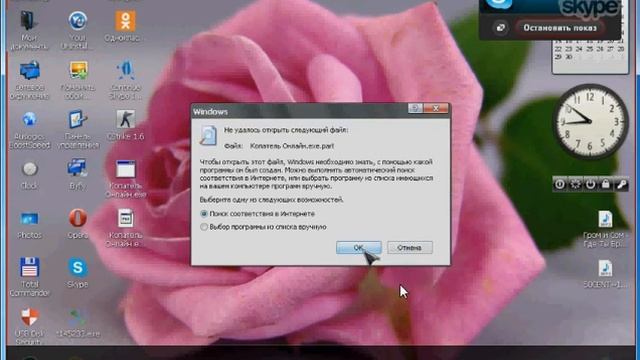Моё первое видео по теме: наказание читеров!