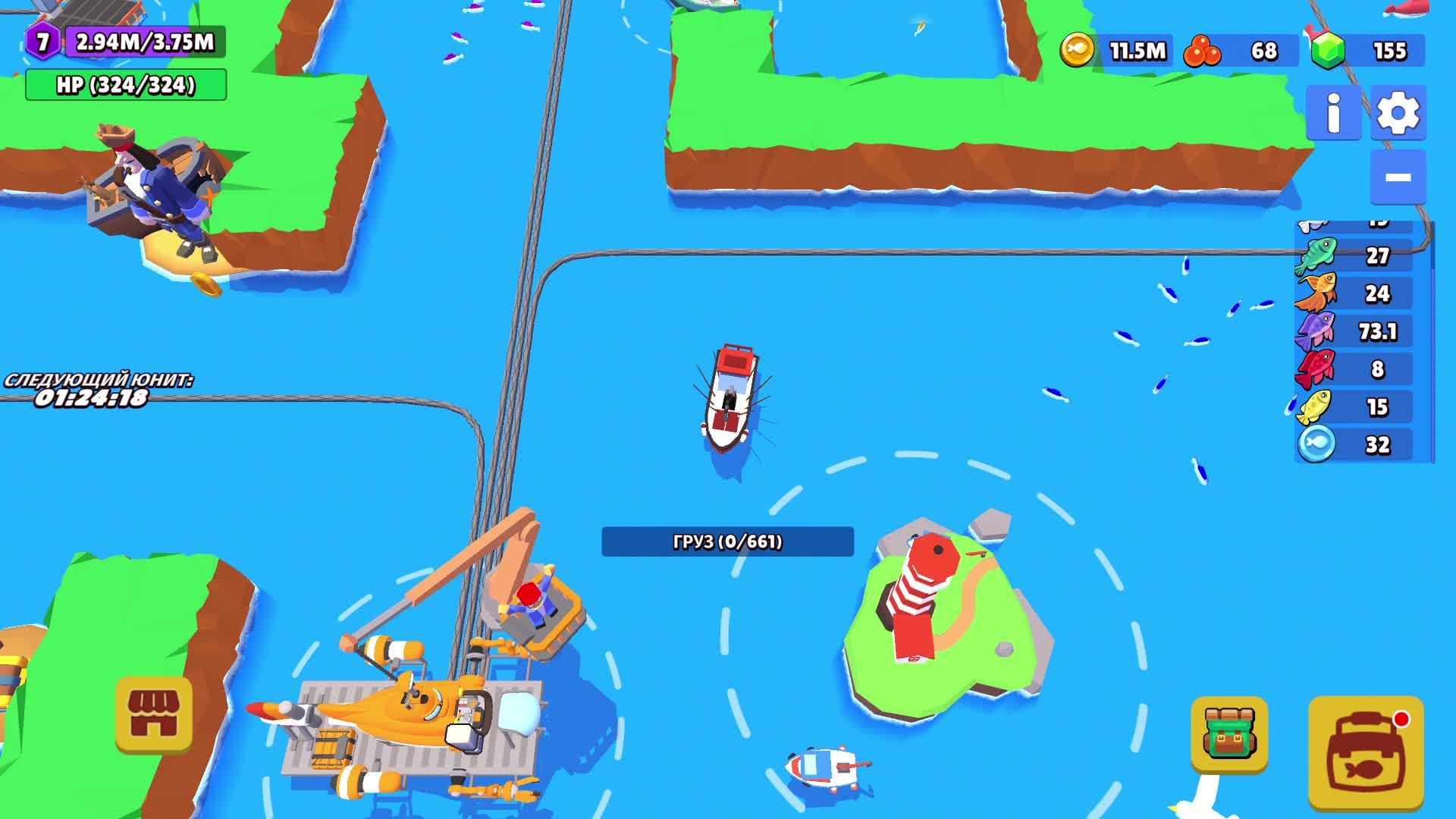 #Чилстрим #Что то на рыболовном#