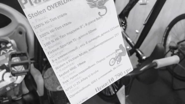 VLOG: порвал ОЧКО на БМХ?