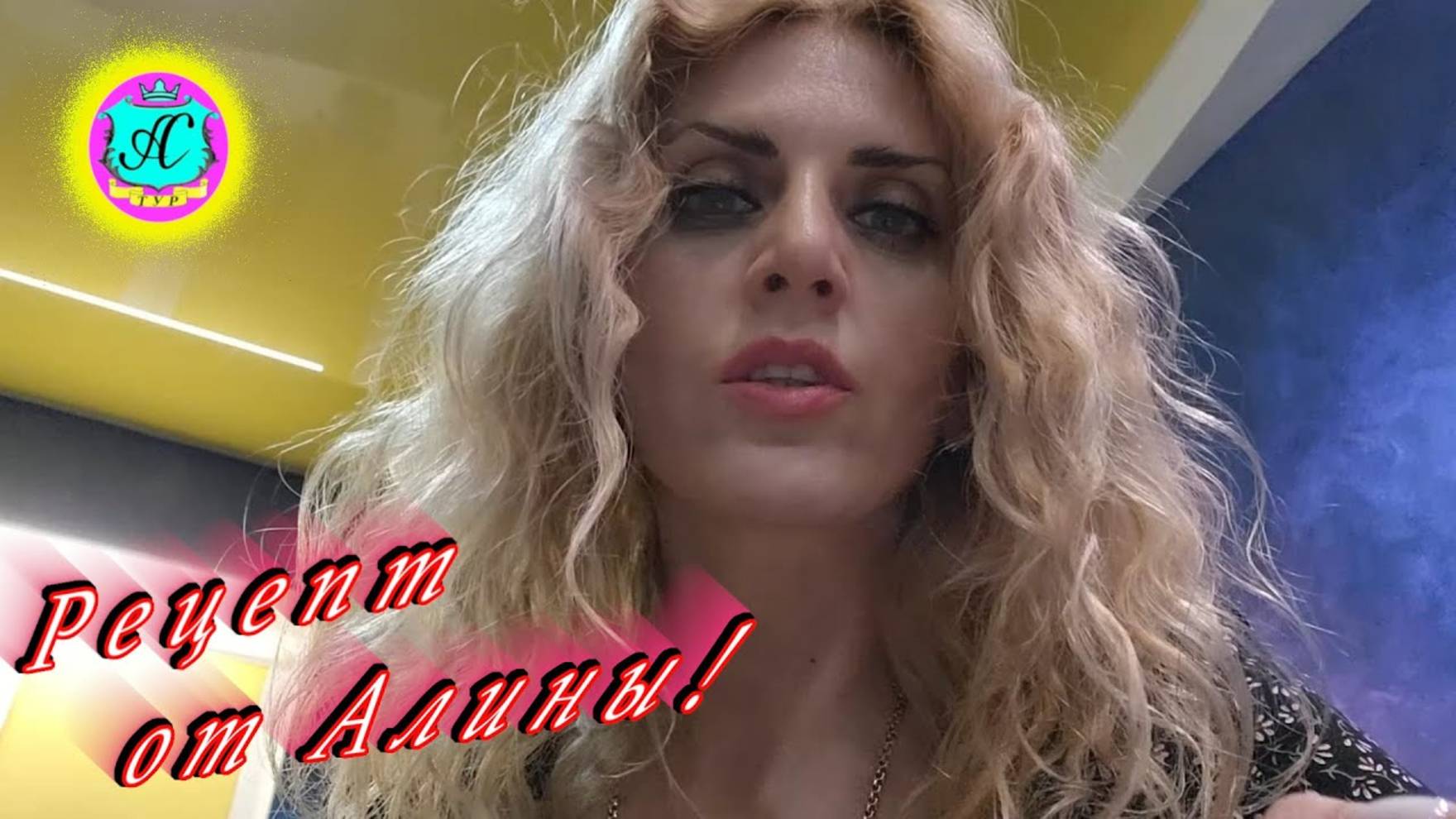 #Абхазия!🌴Сухум. Каштак. Гостевой Дом 