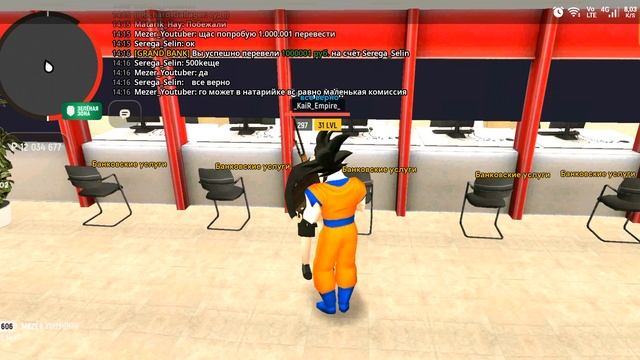 кидала зачкамил на 3.5кк закалебали уже им что совсем не жалко свои аккаунты я же пишу что я навиде