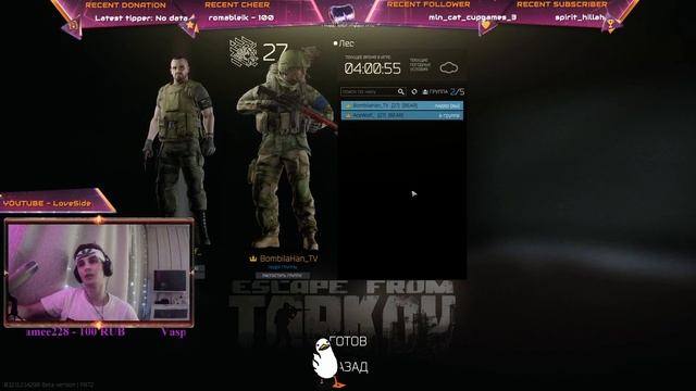 Этот канал больше не будет прежним | Последняя нарезка