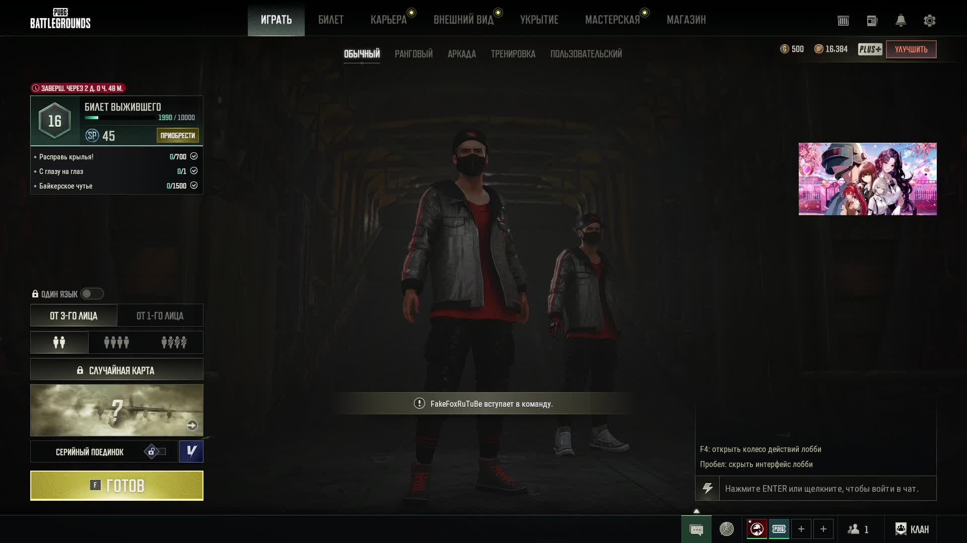 #PUBG#Топ 1 каряг#