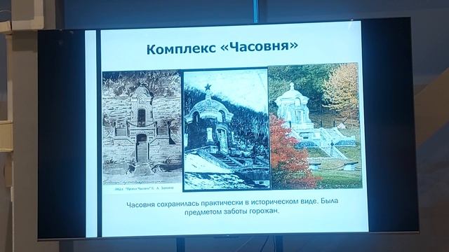 Памятники Петропавловска-Камчатского как туристический ресурс. Кириллова А.И. 07.04.2025
