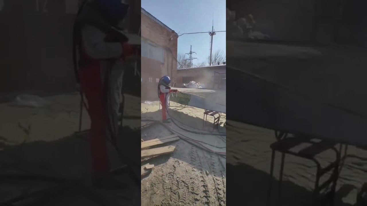 Процесс работы по пескоструйной обработке