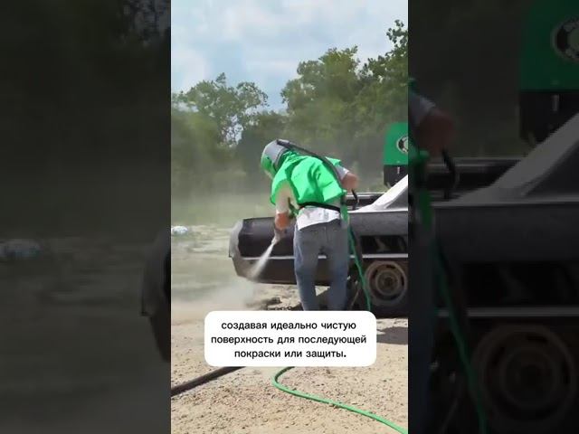 Пескоструйная обработка металлоконструкций  #пескоструйнаяобработка #стройка #обработка