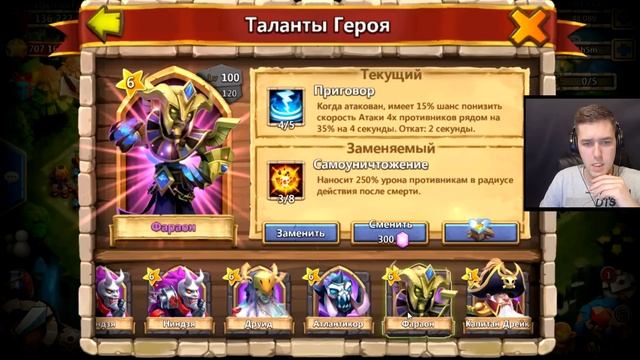 Битва Замков #606 МЕГА РОЛЛИНГ НА 120000 САМОЦВЕТОВ / Castle Clash