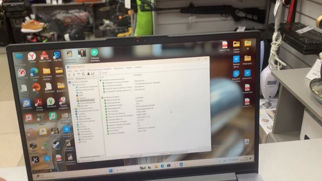 Ноутбук Lenovo IdeaPad Slim