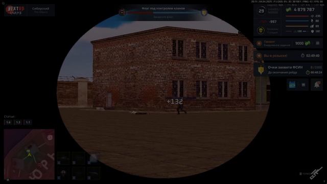 режим тишины