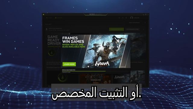 كيفية تحديث برنامج تشغيل بطاقة الرسومات الخاصة بك في نظام التشغيل Windows 11/10/8/7