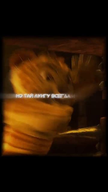 ШИФУ НАШЁЛ ЕГО СОВСЕМ МАЛЕНЬКИМ :КУНГ ФУ ПАНДА