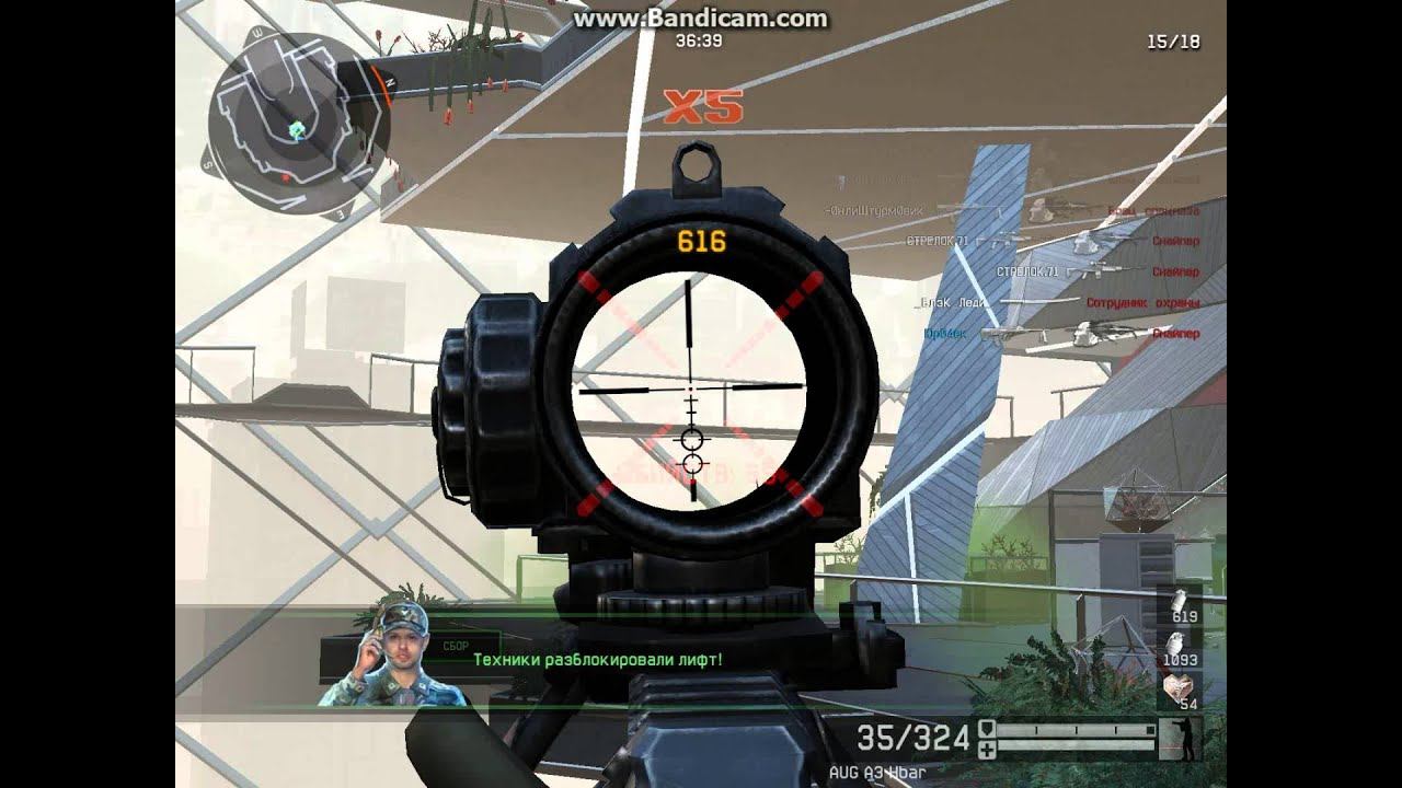Прохождение 15 этажа с пулеметом Ауг за снайпера.