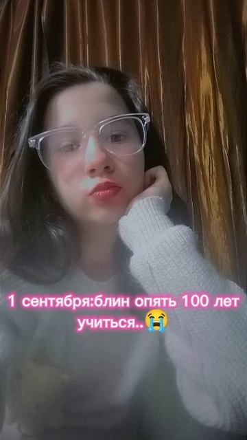 через 2 месяца каникулы!)🎀💘