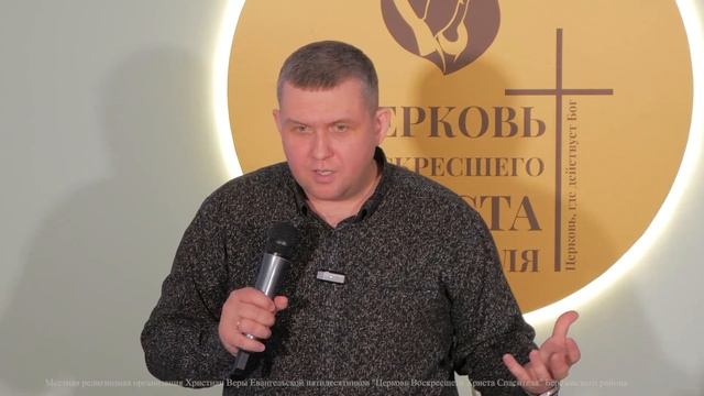 ЗАМКНУТОСТЬ И ОТКРЫТОСТЬ |проповедь| Артем Чернецкий