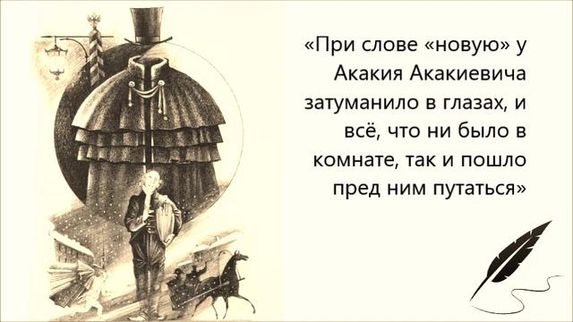 Буктрейлер 