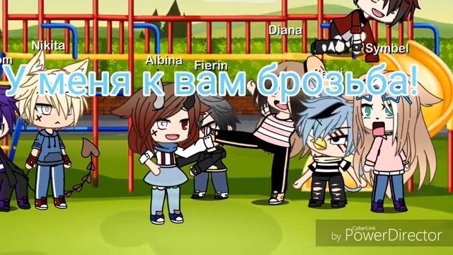 Кидайте пожалуйста задания