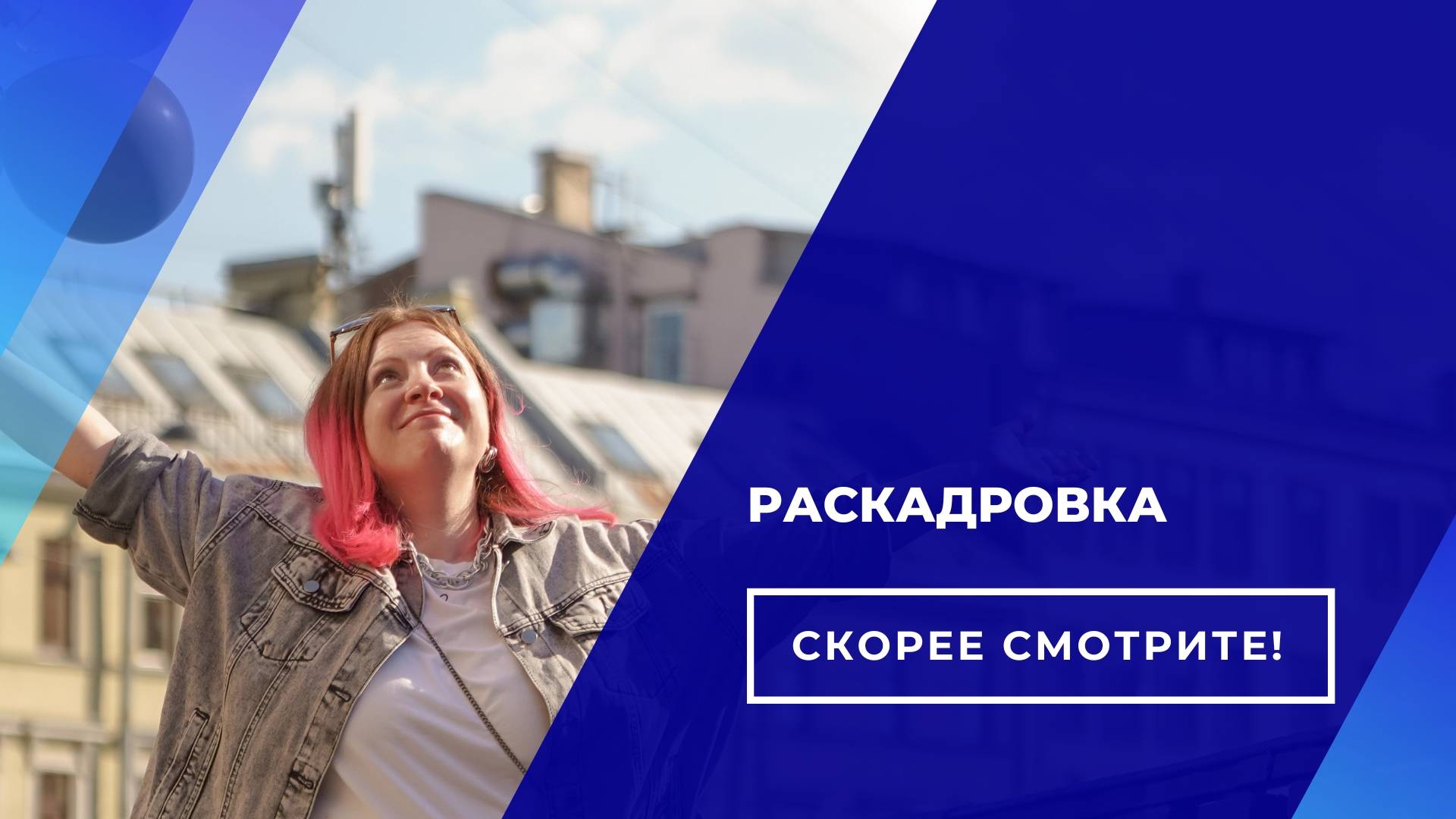 2 модуль 2 урок