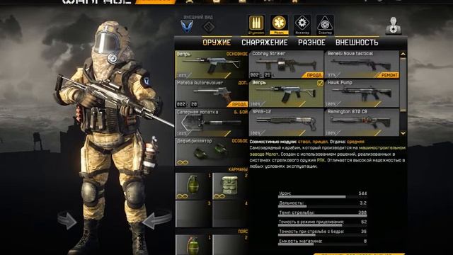 мой акк варфейсе на альфа