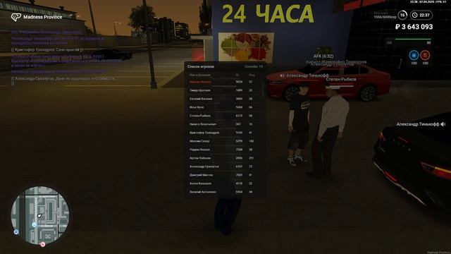 Grand Theft Auto  San Andreas 2025.04.07 - 23.06.55.02