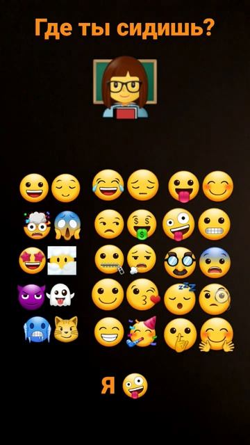 #подписка #аниме #подпишисьпж #пон #рек #прикол #типотренд #хех #топ#бравлстарс#роблокс#ичо#лол