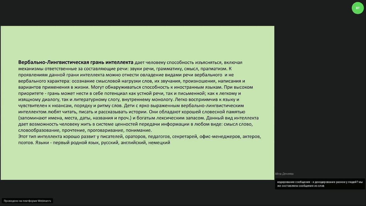 Модуль IV - Грани и их комбинации в АРХИМЕД