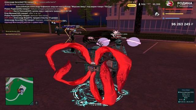 РЦ проверка