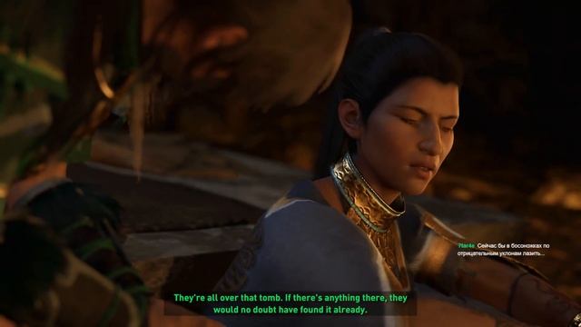 Shadow Of The Tomb Raider. Part 9