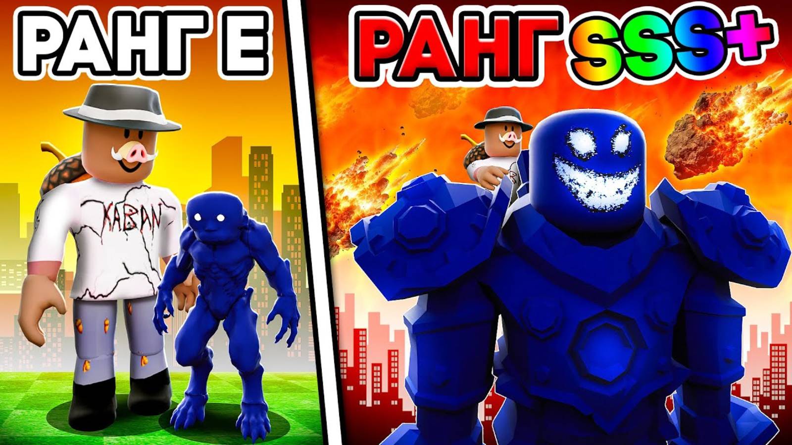 😱 ПОДНЯТИЕ УРОВНЯ НЕ В ОДИНОЧКУ В РОБЛОКС! + Фиксплей! [Arise Crossover]